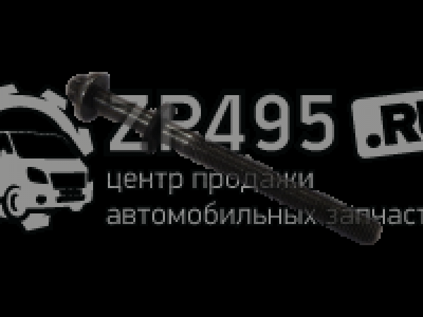 : 16297721 0021316     IVECO F1A 877 krasnoyarsk.zp495.ru