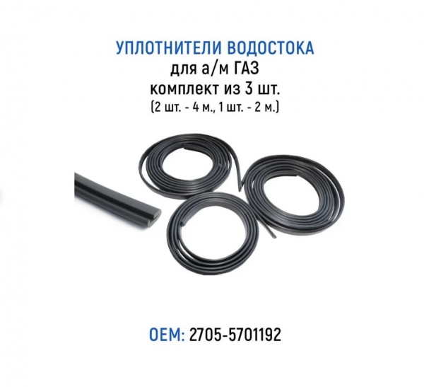 : 27055701192 0007892    / -2705,   3 .(2 . - 400 ., 1 . - 200 .) (, ,,,,, , NEXT, NEXT) krasnoyarsk.zp495.ru