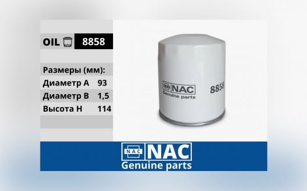 : NAC 28858 0015644    / ,   .-406 3105-1012005-00 (, ,,,,, , NEXT, NEXT) krasnoyarsk.zp495.ru