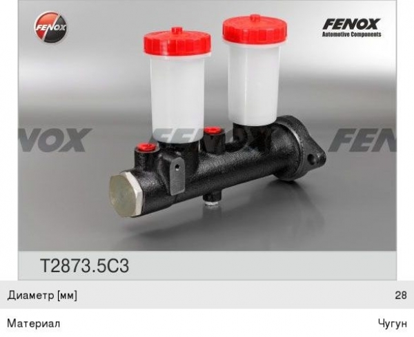 : T28735C3 0021973          .FENOX krasnoyarsk.zp495.ru